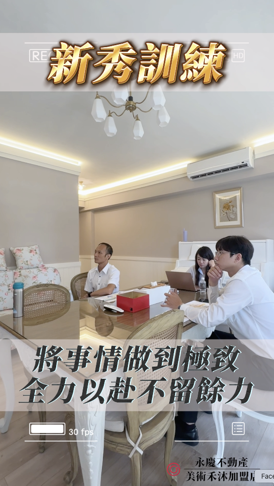 房產喝咖啡的團隊&社區活動圖片